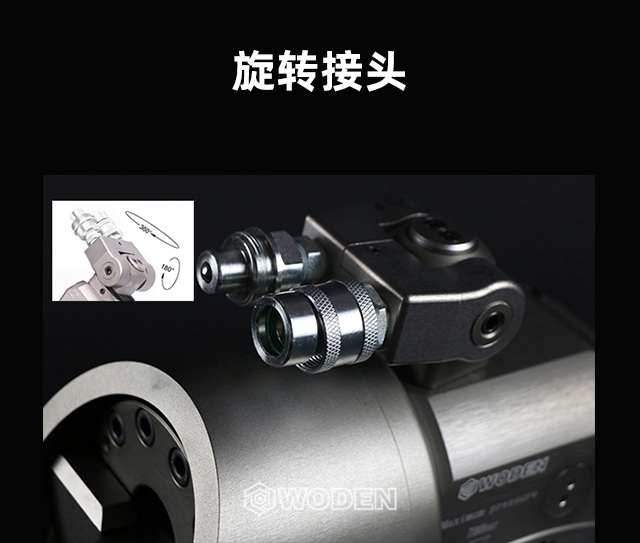 YAOSHI-A型驱动液压扳手选择接头