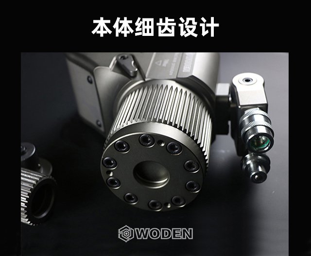 YAOSHI-A型驱动液压扳手细齿设计