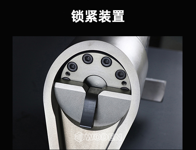 YAOSHI-A驱动液压扳手扭矩扳手锁紧装置